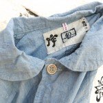 MF® Cotton Sack Coat collar